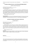 Система автоматического субтитрирования видеофайлов