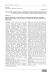 Учреждение общества восстановления православного христианства на Кавказе и его деятельность в деле просвещения абхазов