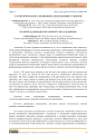 Статистическое исследования самосознания студентов