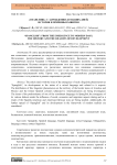 "Спанглиш": с зарождения до наших дней. История и причины развития