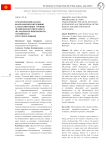 Semantic analysis of the phraseological units characterizing the level of human intelligence (on the material of the kyrgyz, english and russian languages)