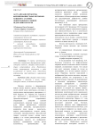 Актуализация проблемы формирования графо-моторных навыков у старших дошкольников с общим недоразвитием речи