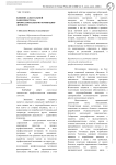 Влияние алкогольной зависимости на профессиональную мотивацию личности