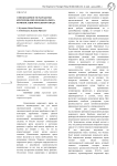 Способы разрешения конфликтов между обучающимися старших классов и педагогами