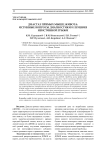 Диастаз прямых мышц живота: истинные вопросы диагностики и лечения неистинной грыжи