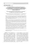 Компьютерная электроакупунктура при синдроме раздраженного кишечника: эффективность и поиск предикторов эффективности
