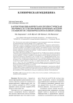 Кардиогемодинамическая и прогностическая значимость стентирования почечных артерий у пациентов с ишемической болезнью сердца