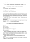 Анализ и выбор современных инструментов и технологий для разработки системы управления обучением