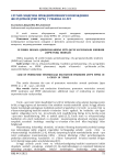 10 yoshli bolada qorinchalarning erta qo`zg`aluvchanlik sindromi (WPW turi) hodisasi