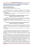 Homilador ayollar, tug'ruqdagi va preeklampsiyasi bor ayollarda trombotsitlarning funktsional faoliyati