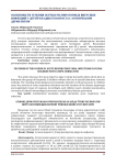 Особенности течения острых респираторных вирусных инфекций у детей младшего возраста с атопическим дерматитом