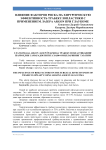 Влияние факторов риска на хирургическую эффективность трабекулопластики с применением лазера Argon при глаукоме