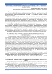 Фитопрепарат в лечении гормонального дисбаланса у девочек-подростков