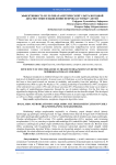 Эффективность мультипараметрической ультразвуковой диагностики в выявлении нефробластомы у детей