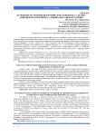Особенности течения нефротического синдрома у детей с фоновой патологией в условиях ферганской долины