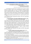 Успешная коррекция частичного аномального дренажа легочных вен в верхнюю полую вену