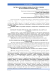 Тактика оперативных вмешательств в лечении деструктивного панкреатита