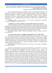 Сут безлари ва она сутининг иммуноген хусусиятлари
