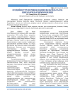 Буғдойни турли ривожланиш фазасида ғалла шираларидан ҳимоя қилиш
