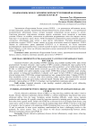 Interrelationship between chronic obstructive pulmonary disease and COVID-19