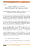 Влияние пестицидов на биогенность почв