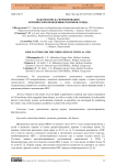 Факторы риска формирования критических врожденных пороков сердца