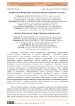 Физико-механические характеристики плавленого базальта
