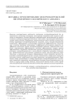 Методика проектирования электрообогревателей негерметичного космического аппарата
