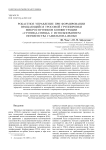 Робастное управление при формировании вращающейся тросовой группировки микроспутников конфигурации «ступица-спицы» с использованием неравенства Гамильтона-Якоби