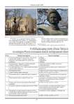 К обобщающему уроку «Эпоха Петра I» по истории России в восьмом классе