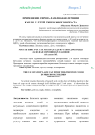 Применение сиропа лазолвана в лечении кашля у детей дошкольного возраста