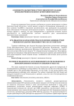 Особенности диагностики острого риносинусита на фоне бронхолегочной патологии у детей раннего возраста