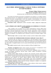 Одам сийдик ажратиш йўллари деворидаги лимфоид тугунлари анатомияси