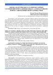 Оценка факторов риска развития раневых осложнений при различных видах аллопластики по поводу ущемленных вентральных грыж