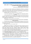 G`oza poyalarini bir vaqtda yig`ishtirib, bog`lash qurilmasining tavsifi