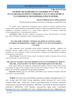 Оралиқ экинларнинг тупроқда қолдирган анғиз ва илдиз қолдиқлари миқдори ва унинг тупроқ сув ўтказувчанлигига таъсири