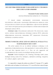 Prospects for the application of artificial intellectual technologies in education