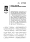 Обоюдные попадания в европейском историческом фехтовании