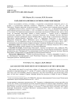 Кайалык в памятниках нумизматики чингизидов