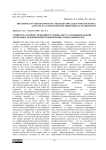 The essence of the readiness of a military specialist for functional activity in a conflictogenic professional environment