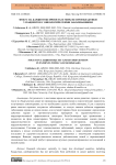 Фокус на кардиотоксичность и меры ее профилактики у пациентов с онкологическими заболеваниями