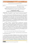 Dialogue between linguistics and literary studies