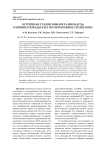 Острейшая стадия инфаркта миокарда: влияние блокады IF на изолированное сердце крыс