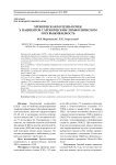 Хроническая болезнь почек у пациентов с хроническим лимфолейкозом и их выживаемость