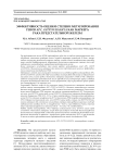 Эффективность оценки степени метилирования генов APC, GSTP1 и RASSF1A как маркеров рака предстательной железы