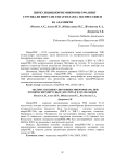 Циркуляцияловчи микроРНК-199А нинг сурункали вирусли гепатитларда экспрессияси ва аамияти