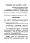 Мнение пациентов сельского здравоохранения - одна из основ улучшения медико-санитарной помощи в первичном звене