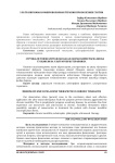 Ультразвуковая и микроволновая терапия при болезнях глотки
