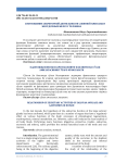 Relationship of secretary activities of salivian amylase and gastromes in human