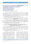 Особенности течения коронавирусной инфекции у детей (обзор литературы)